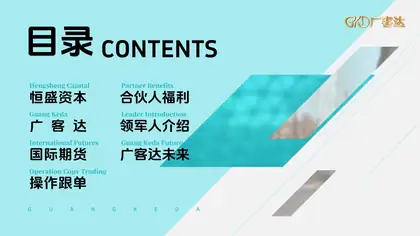 第2页缩略图