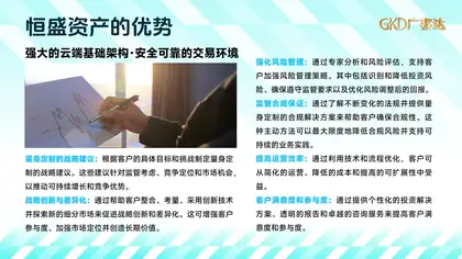 第7页缩略图