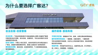 第12页缩略图