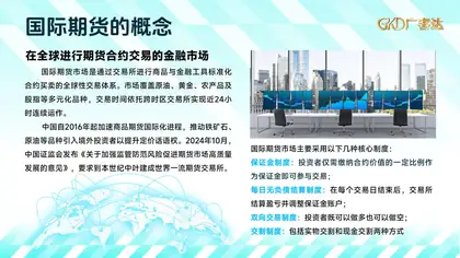 第18页缩略图