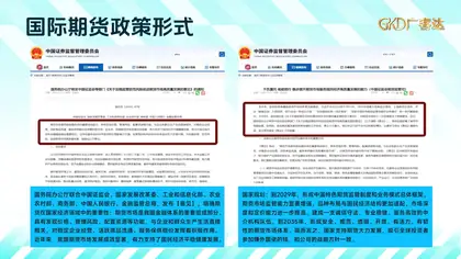 第19页缩略图