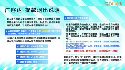第36页缩略图